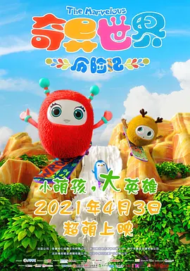 《年轻的丝袜老师2》
